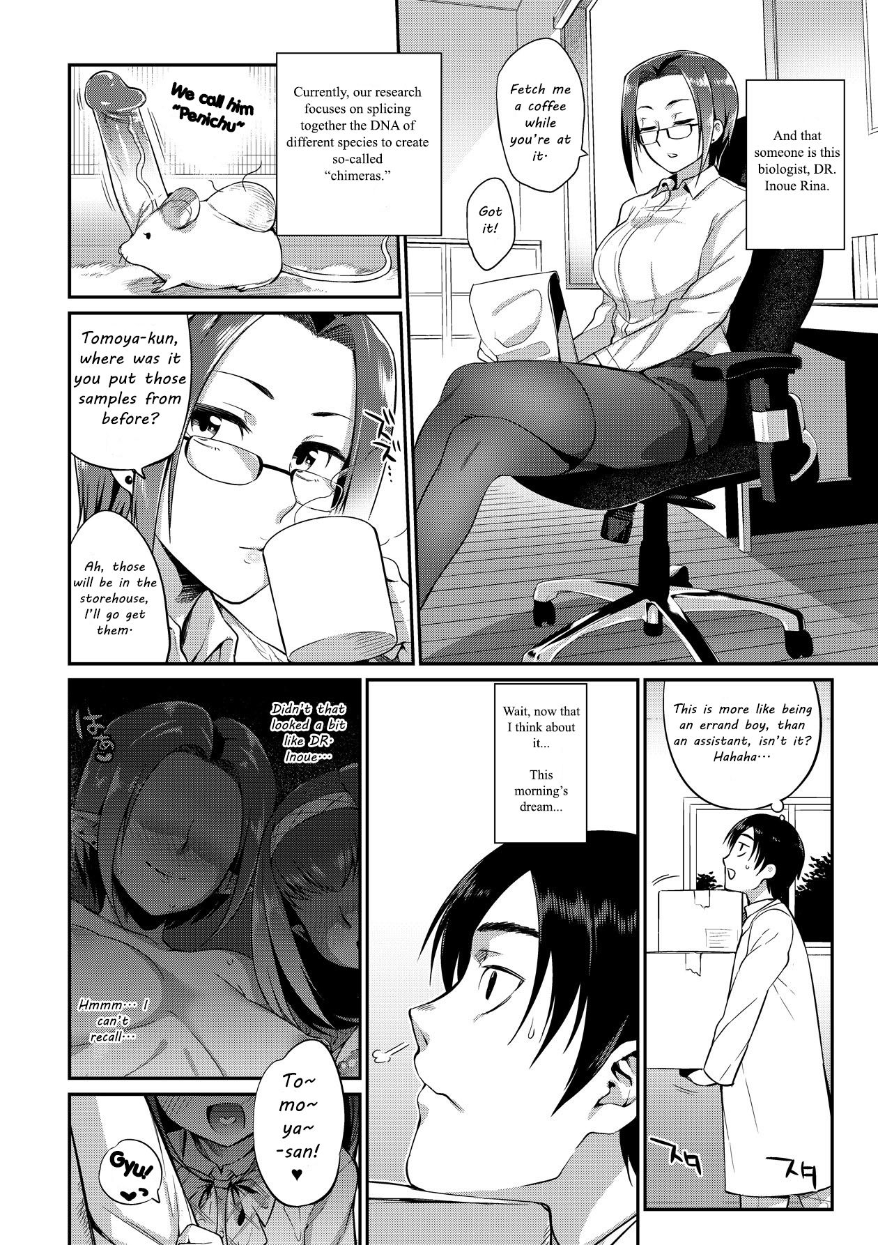 Kindan no Shohousen | The Forbidden Prescription page 2 full