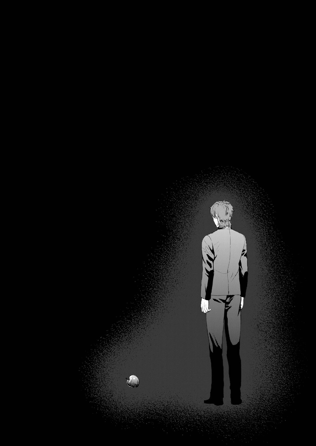 Fate/Wolf page 7 full