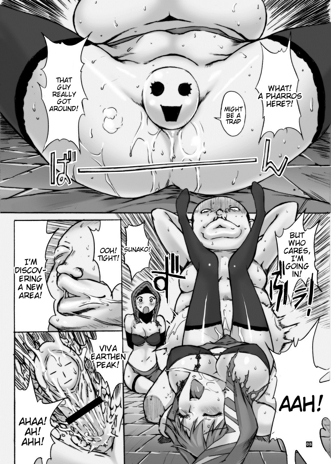 Ore to Suna no Majutsushi page 7 full