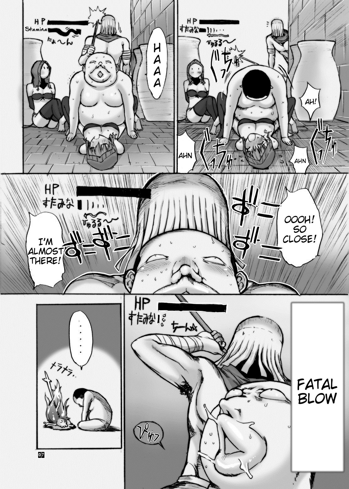 Ore to Suna no Majutsushi page 8 full