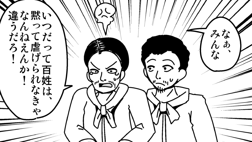 Majokko Kusuguri Kankin Dorei page 3 full