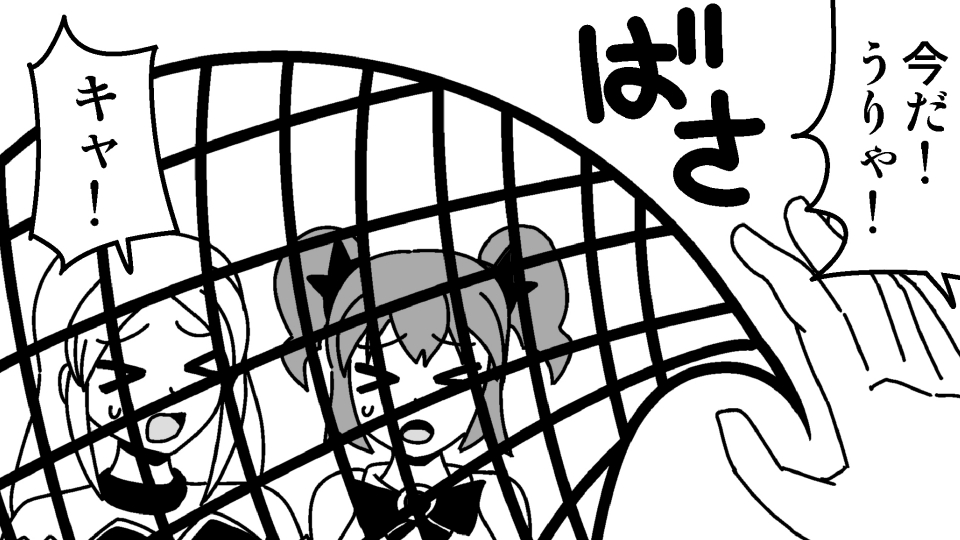 Majokko Kusuguri Kankin Dorei page 4 full