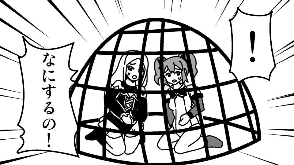 Majokko Kusuguri Kankin Dorei page 5 full