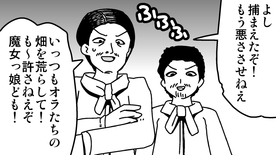 Majokko Kusuguri Kankin Dorei page 6 full