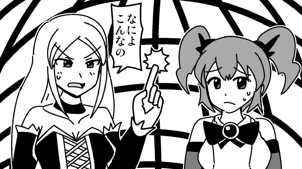 Majokko Kusuguri Kankin Dorei page 7 full