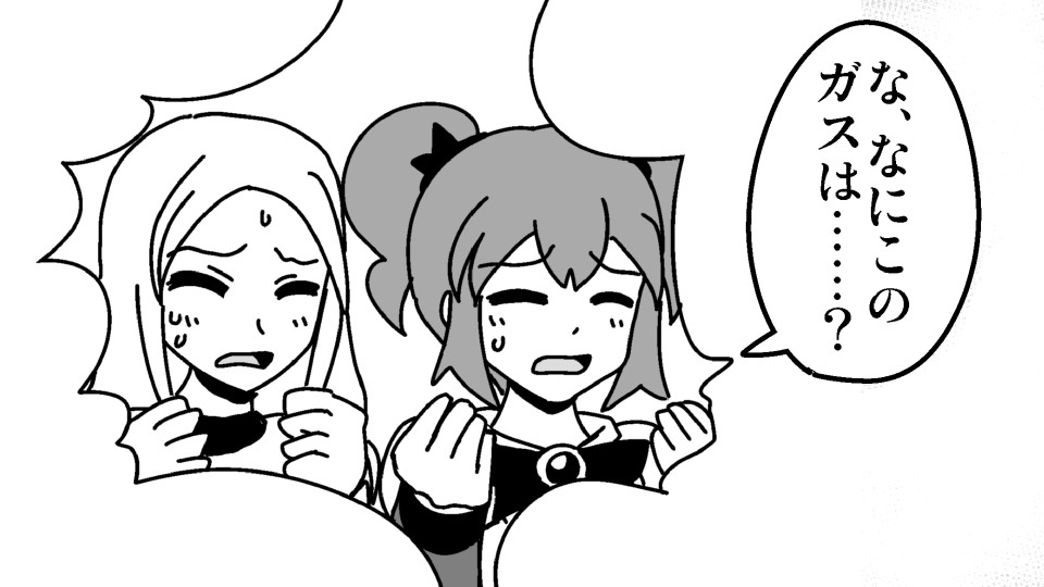 Majokko Kusuguri Kankin Dorei page 9 full