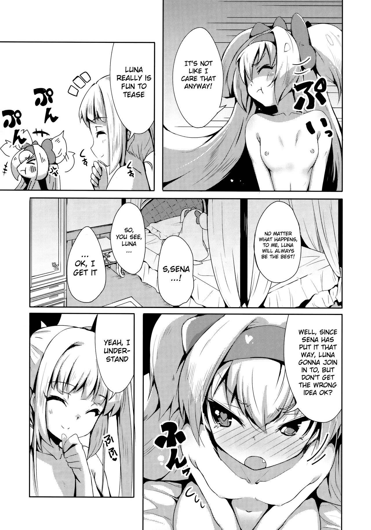 Hime-shiki Shitsuke 3 page 6 full