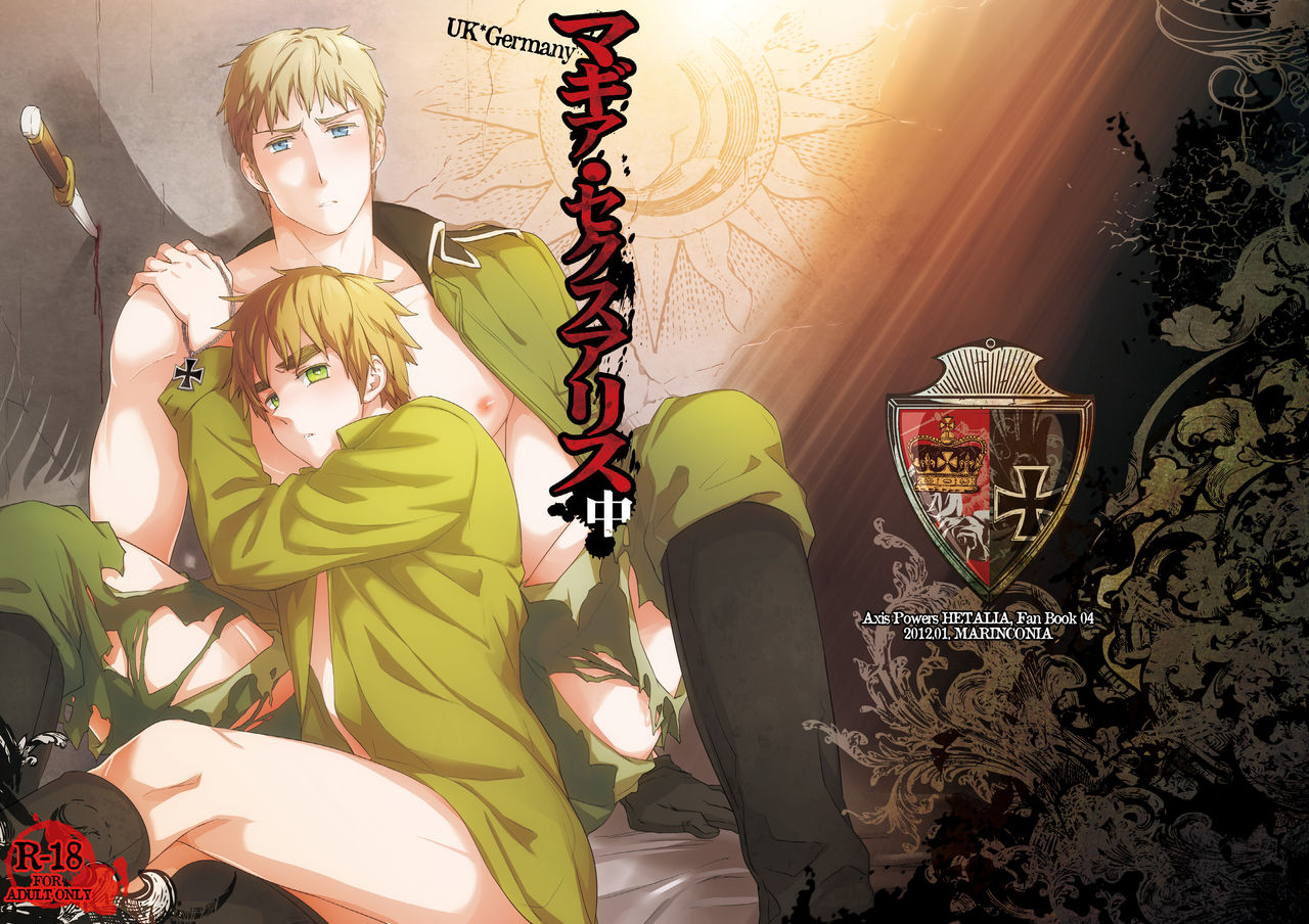 Magia Sexualis 2 page 1 full