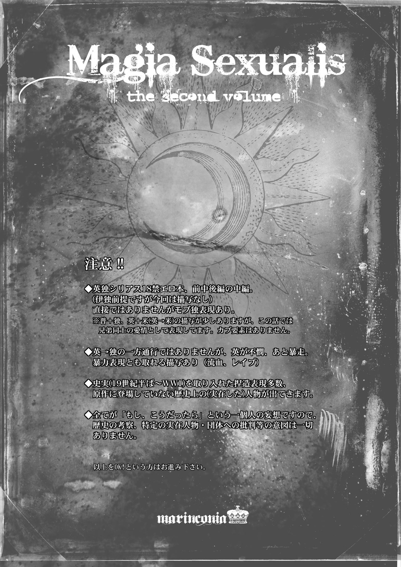 Magia Sexualis 2 page 3 full