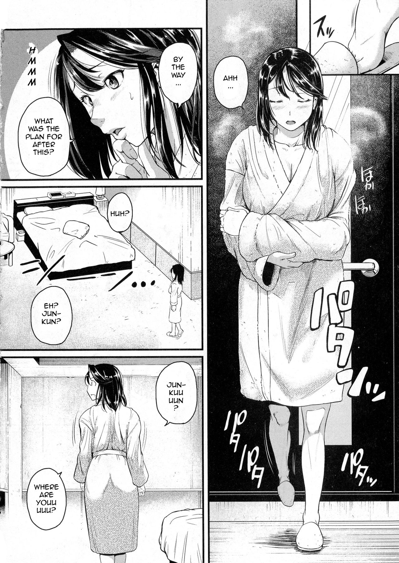 Yes! AbNo!rmal? page 8 full