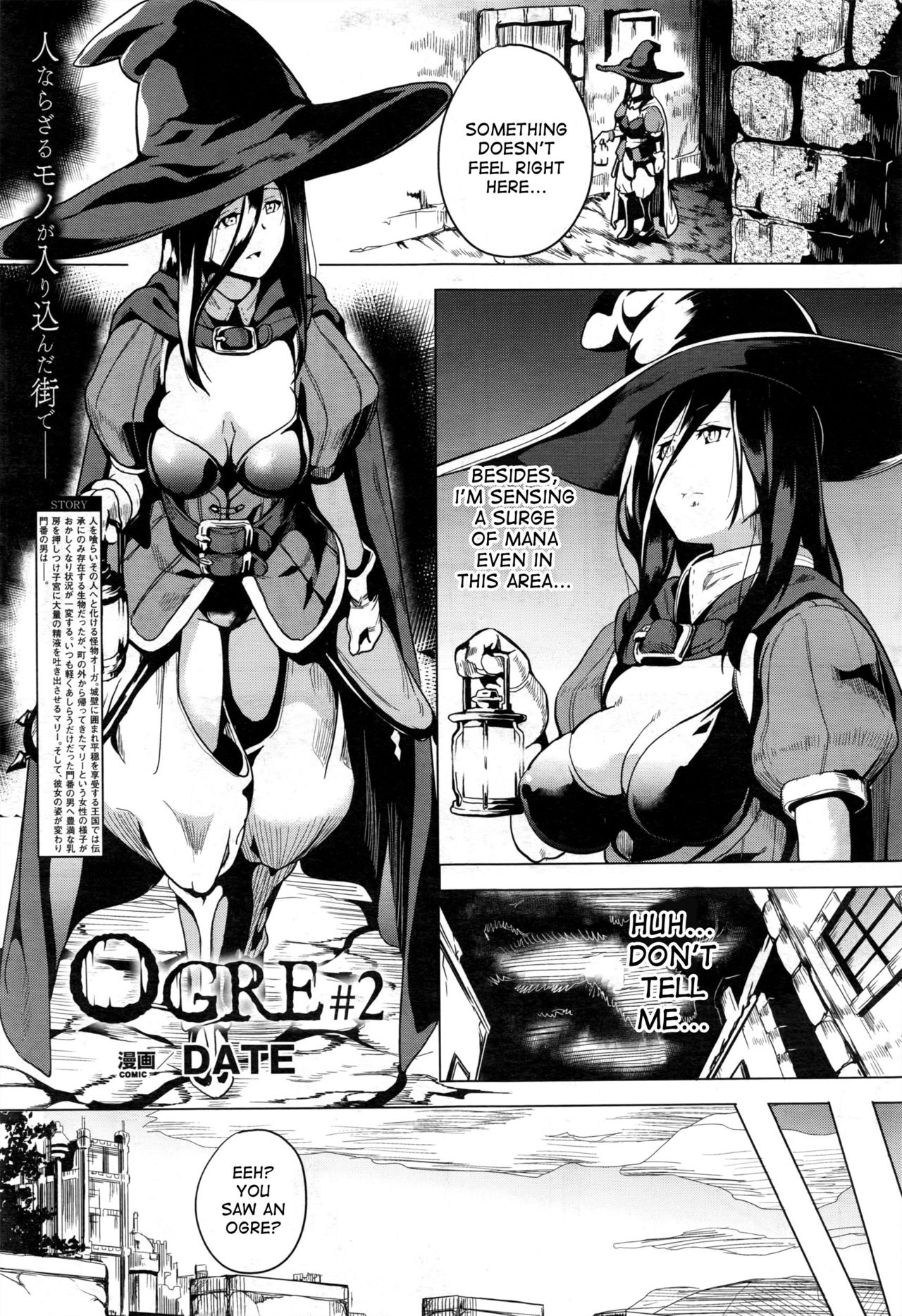 OGRE #2 page 1 full