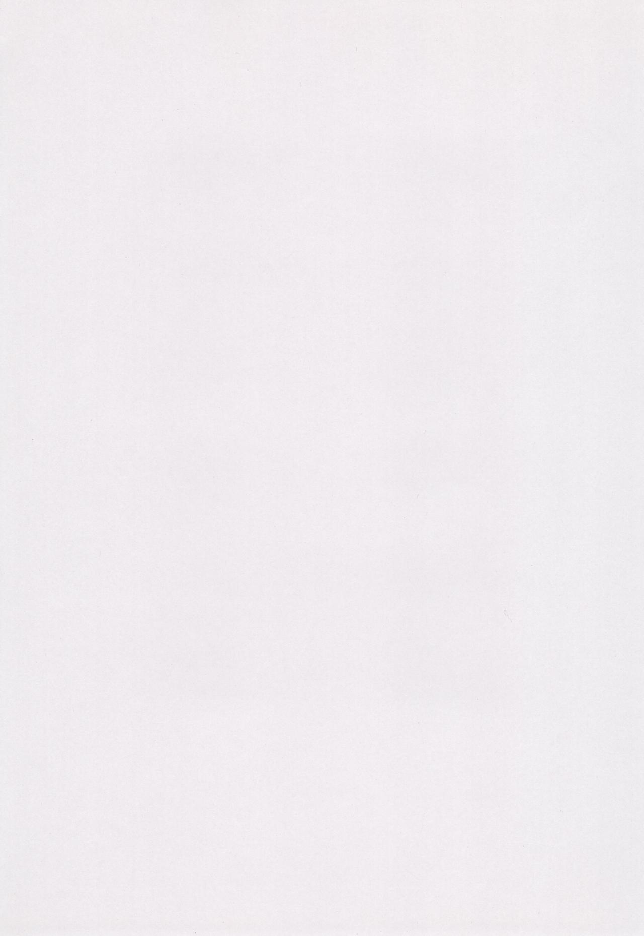 Ryoujoku Kuro Usagi page 3 full