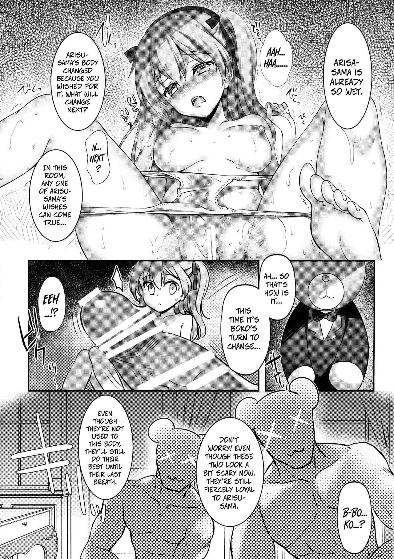 Fushigi no Kuni no Arisu page 10 full