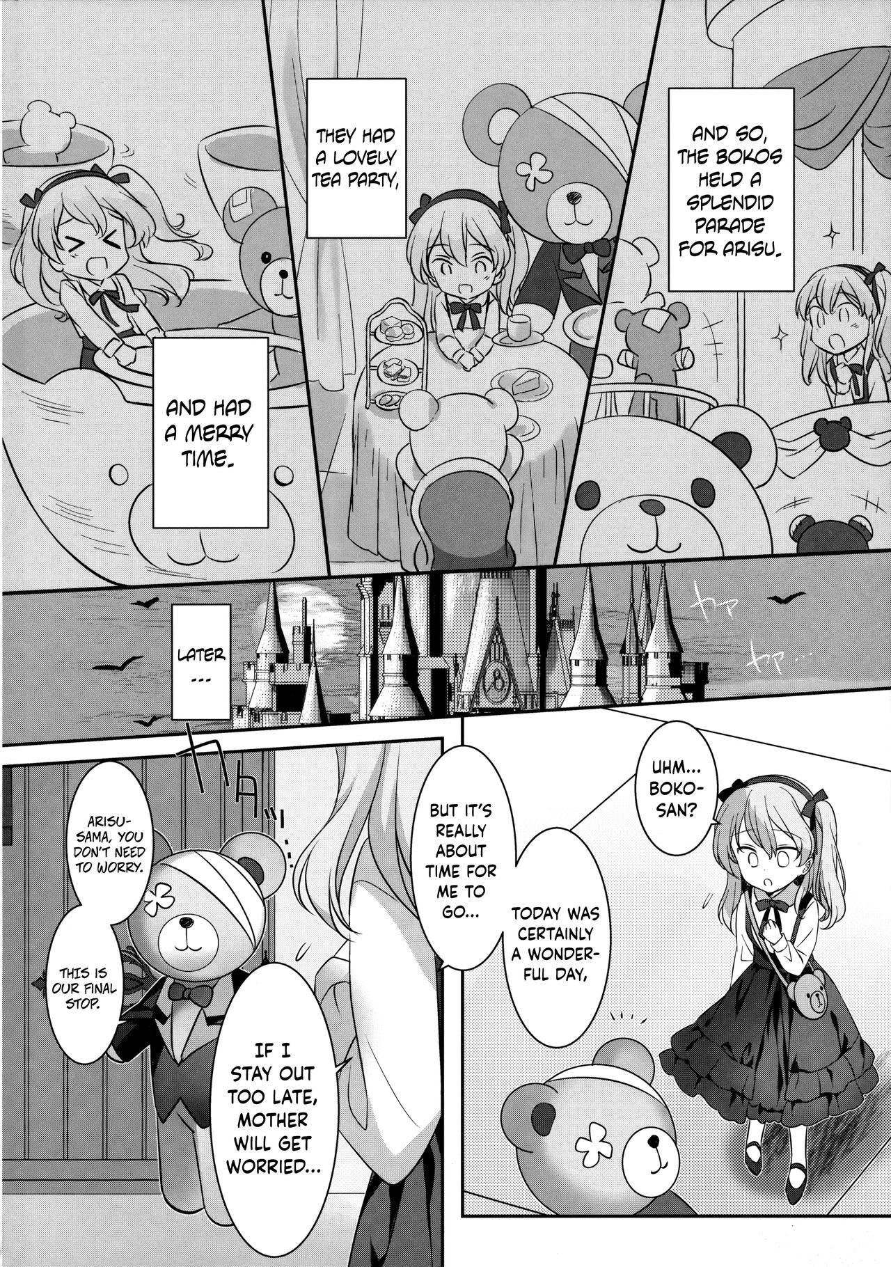 Fushigi no Kuni no Arisu page 3 full