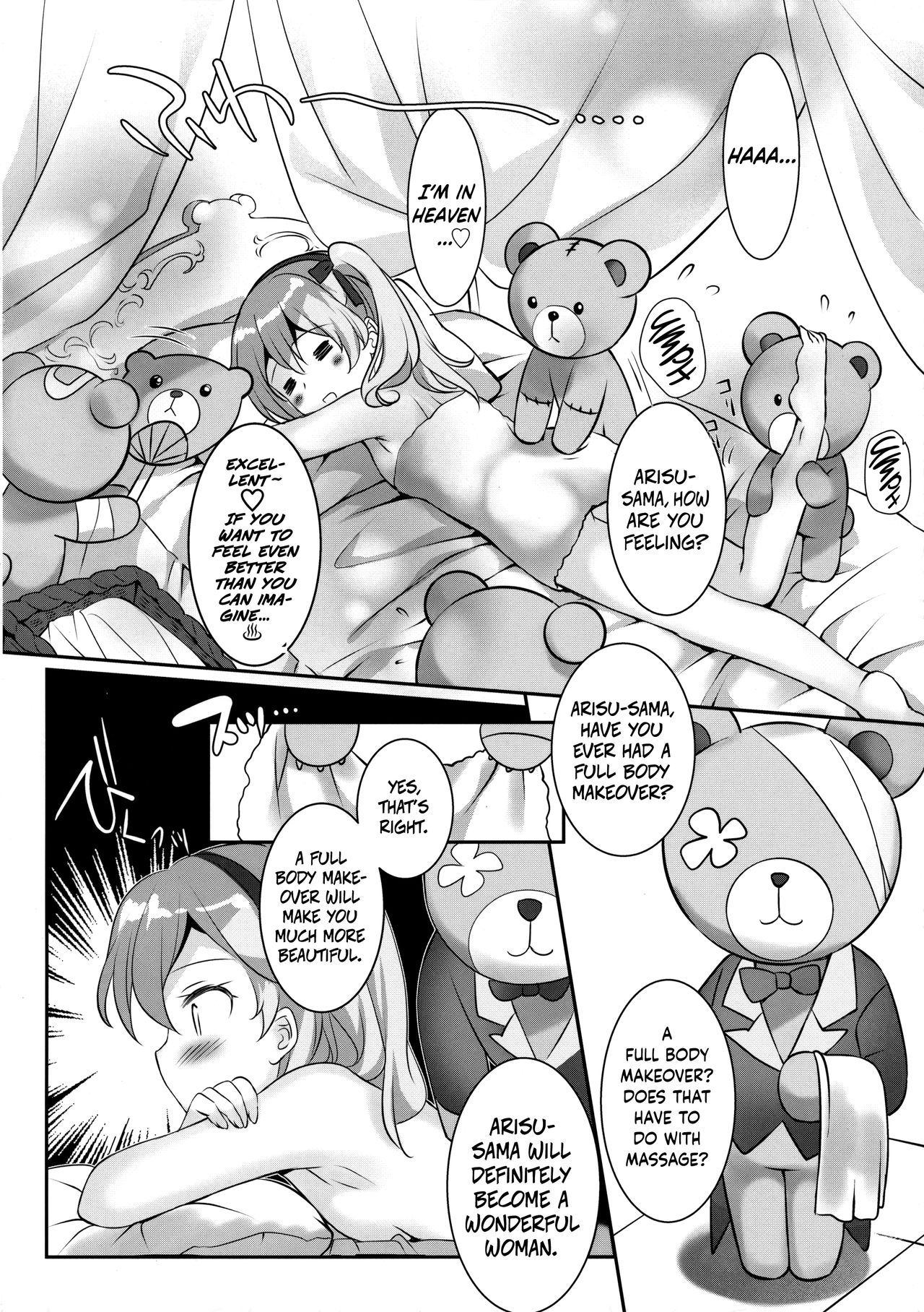 Fushigi no Kuni no Arisu page 5 full