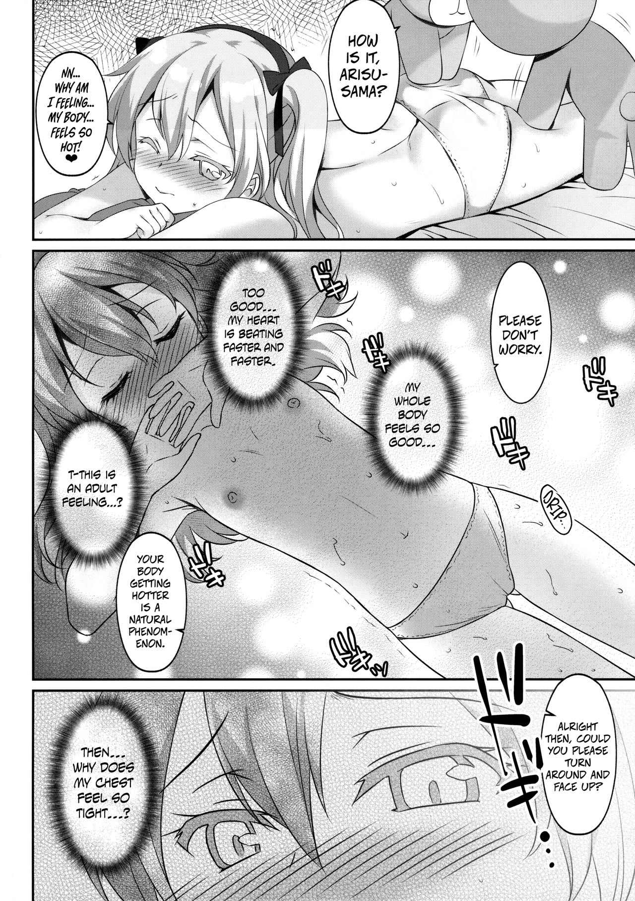 Fushigi no Kuni no Arisu page 7 full