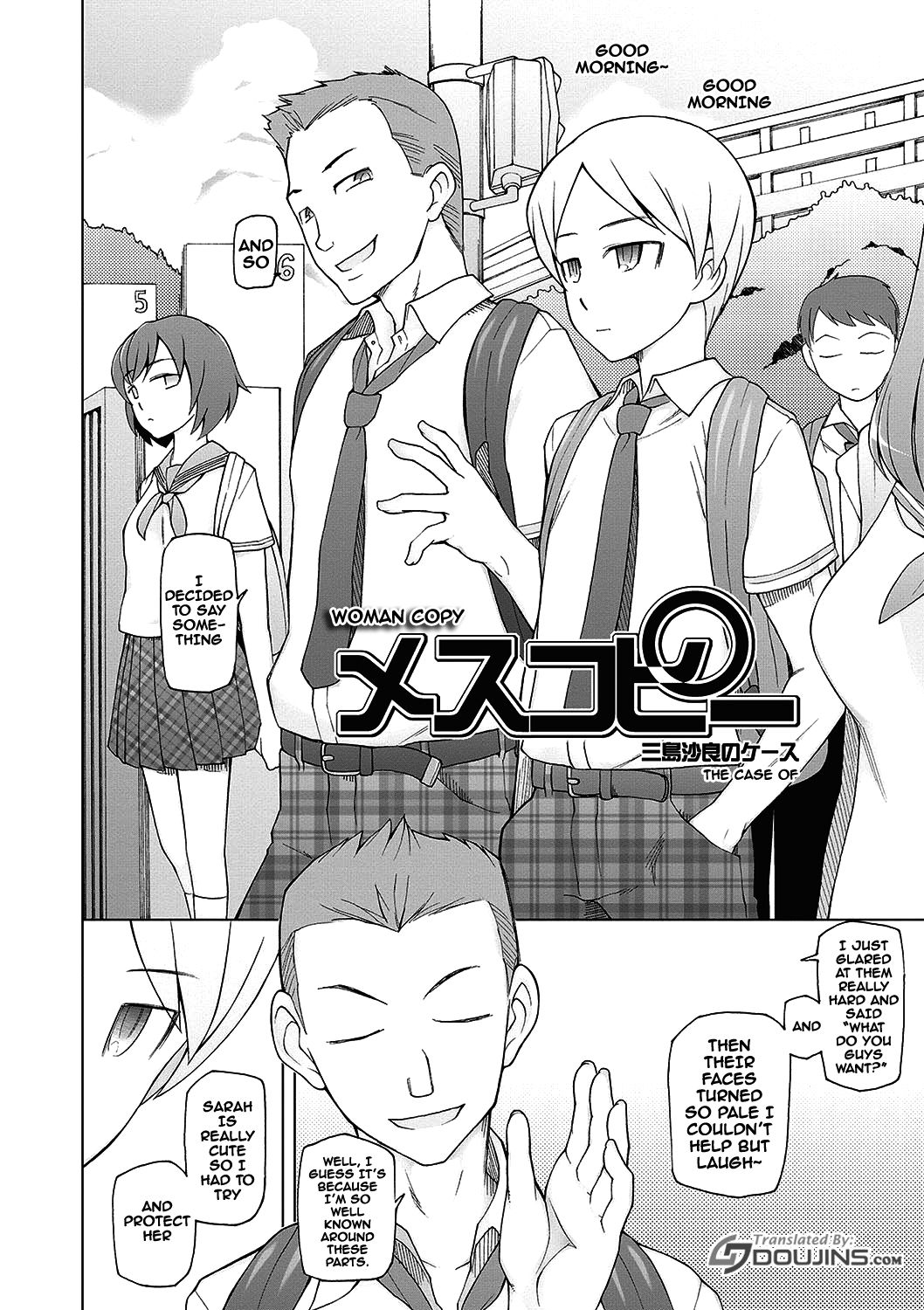 Dosukebe Appli page 7 full