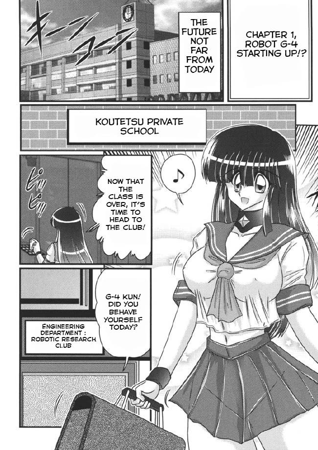 Sailor Fuku ni Chiren Robo Yokubou Kairo | Sailor uniform girl and the perverted robot Ch. 1 page 1 full