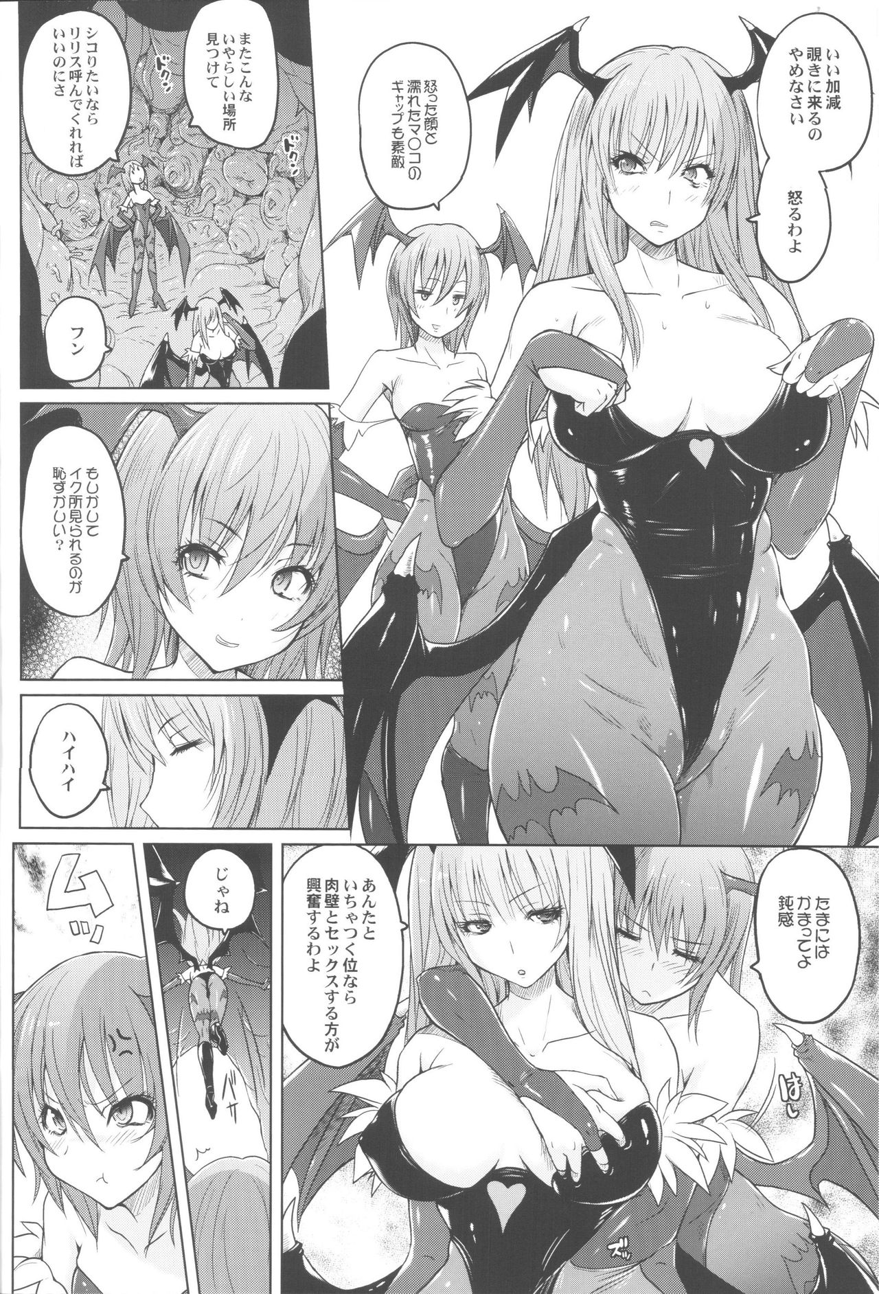 Morri-Con page 4 full