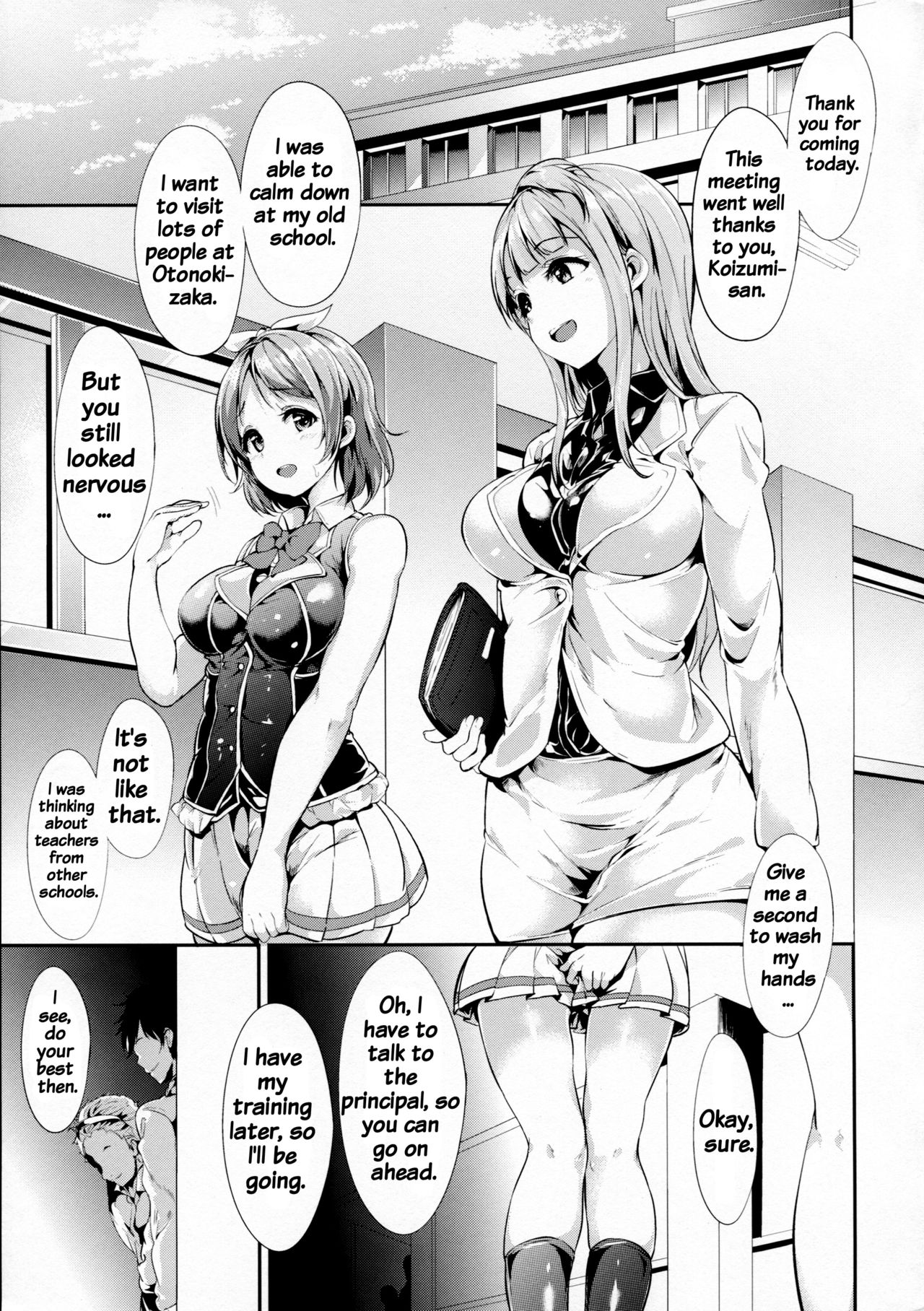Hana Asobi page 4 full