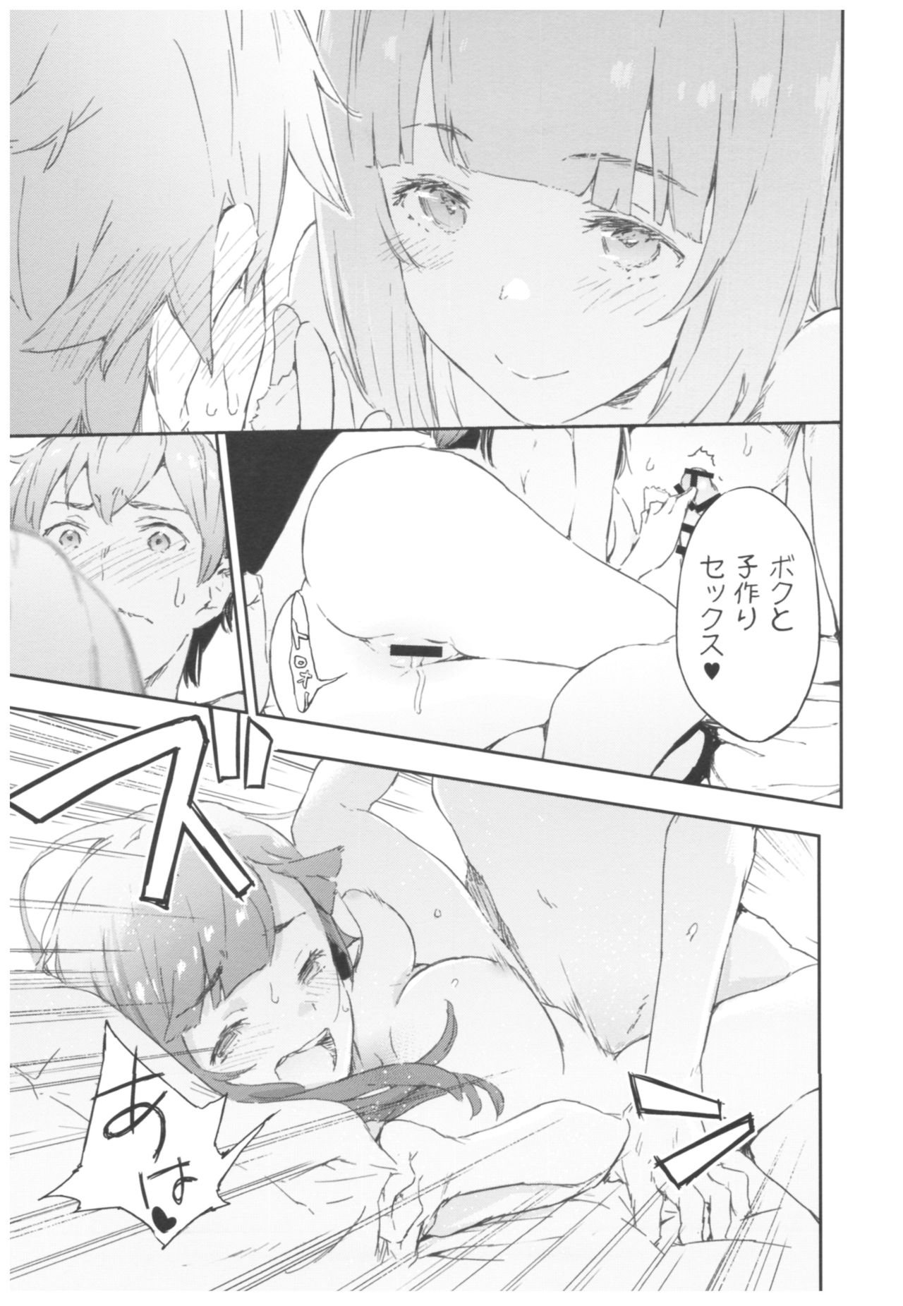 Bookstore clerk page 10 full