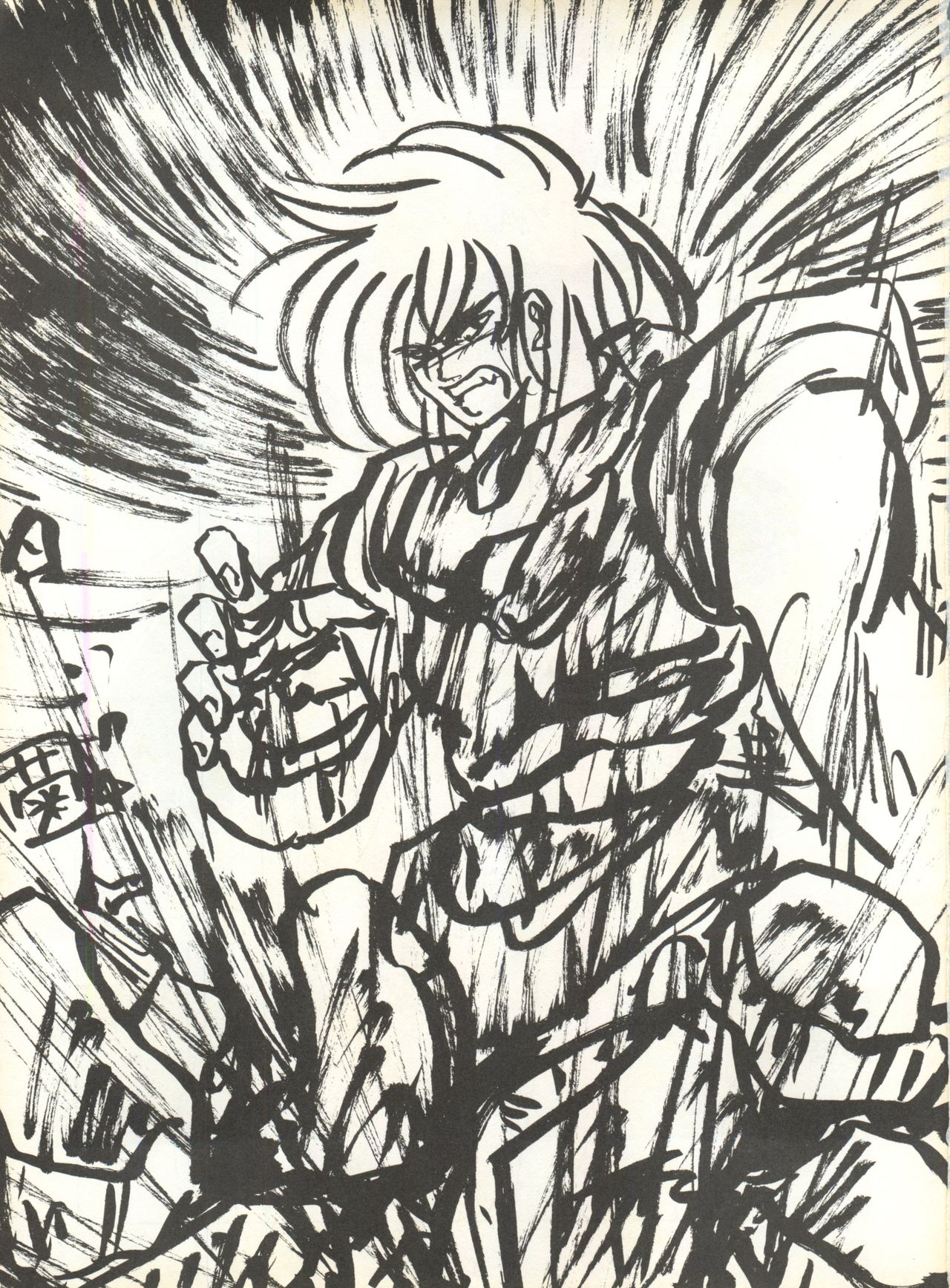 Soredake Naraba, mada ii ga page 3 full