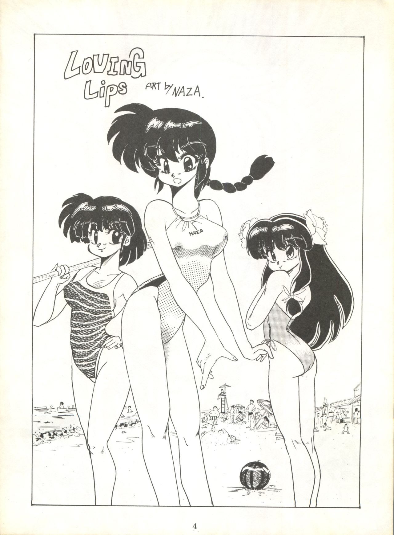 Soredake Naraba, mada ii ga page 4 full