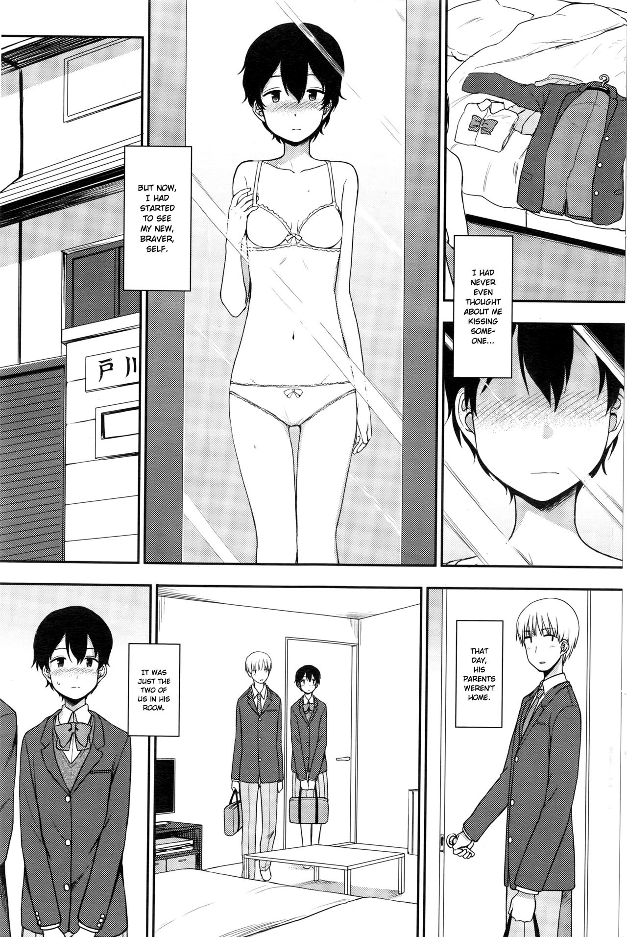 Tokubetsu na Watashi | My Special Self page 7 full