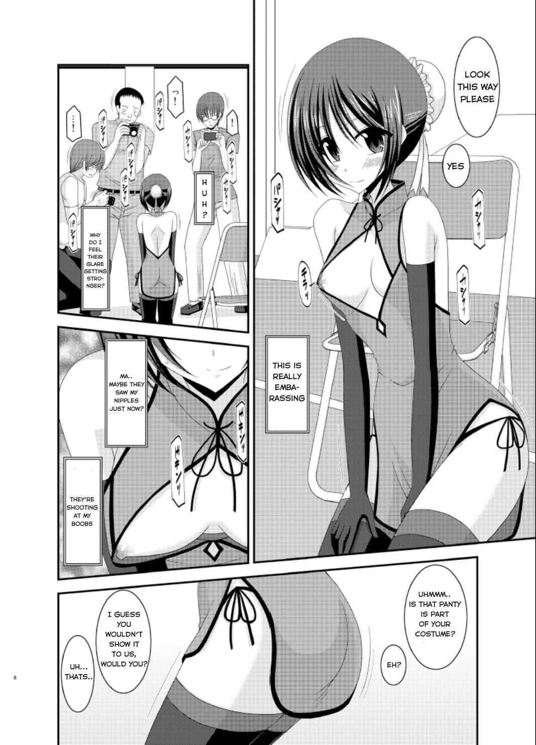 Exhibitionist Girl_s Play Extra Chapter cosplay part page 5 full