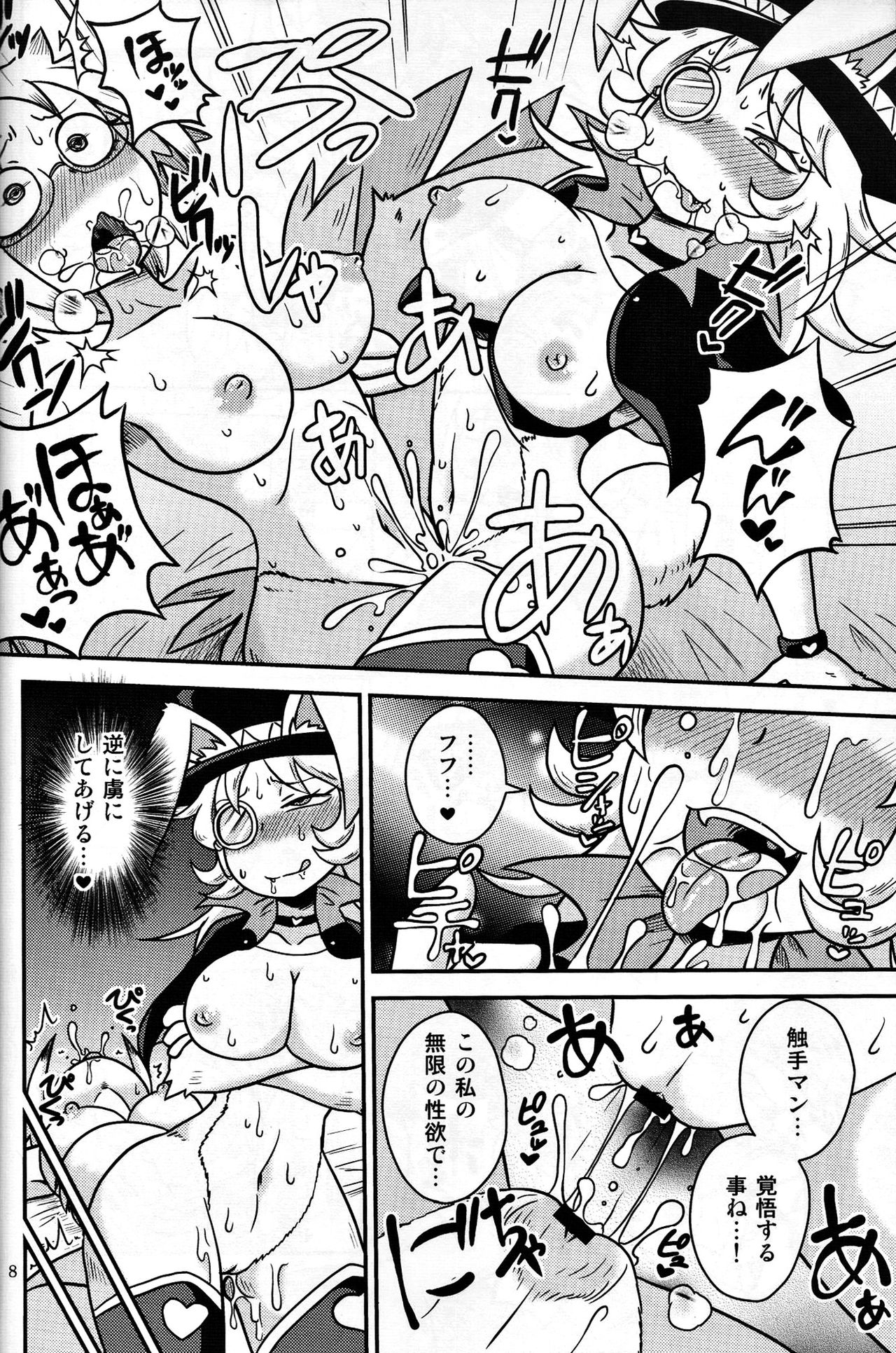 Shokushu Man VS Usagi Magician page 7 full