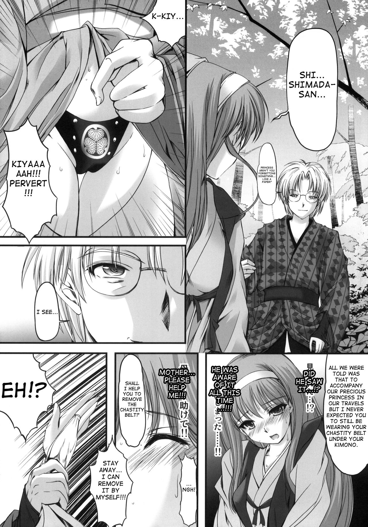 Shiori Gaiden Mito Koumon Manyuuki Kuruizaki Hen page 10 full