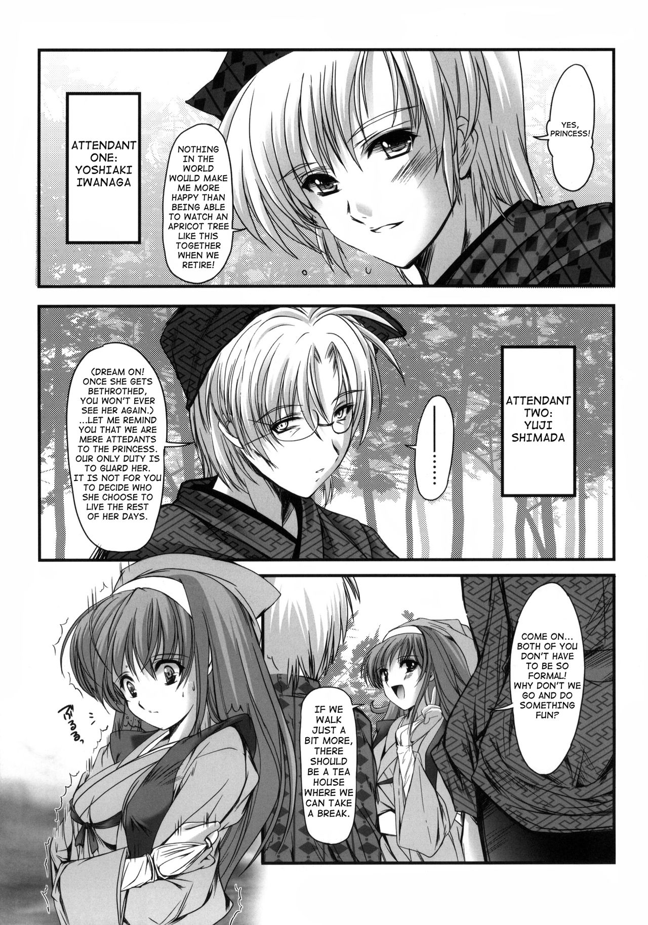 Shiori Gaiden Mito Koumon Manyuuki Kuruizaki Hen page 6 full