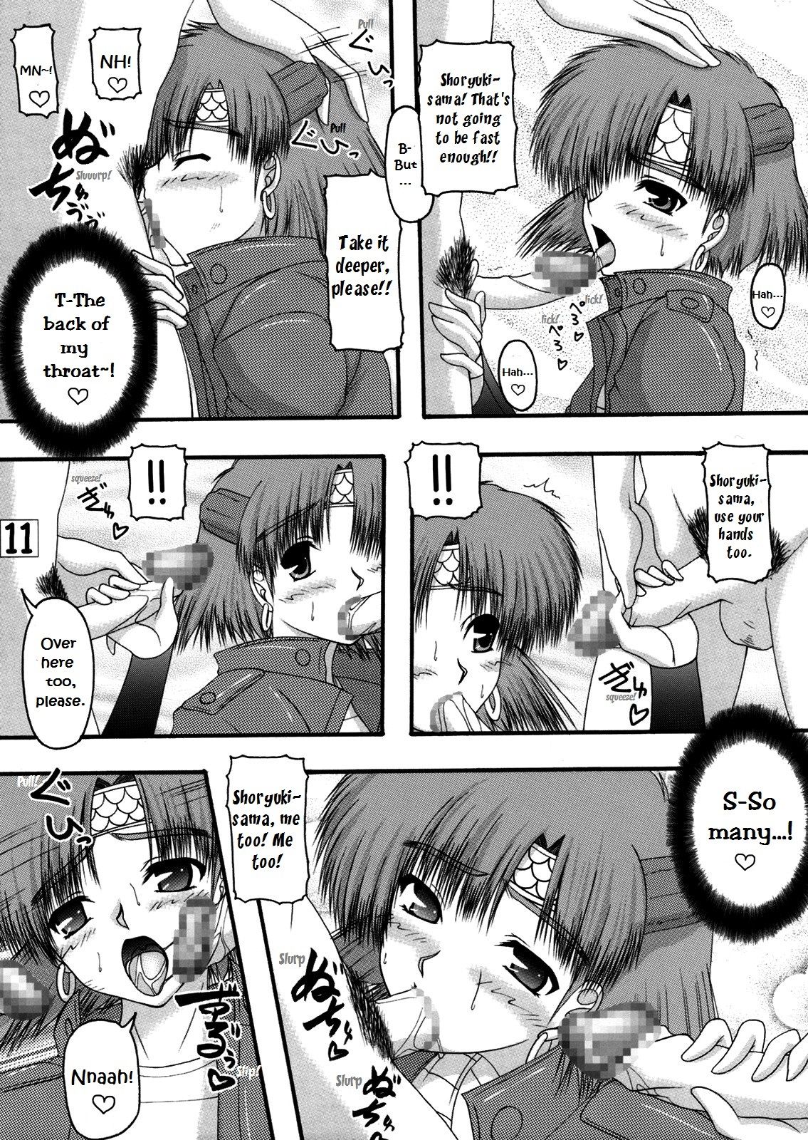 Ryu to Hebi | Dragon and Snake page 10 full