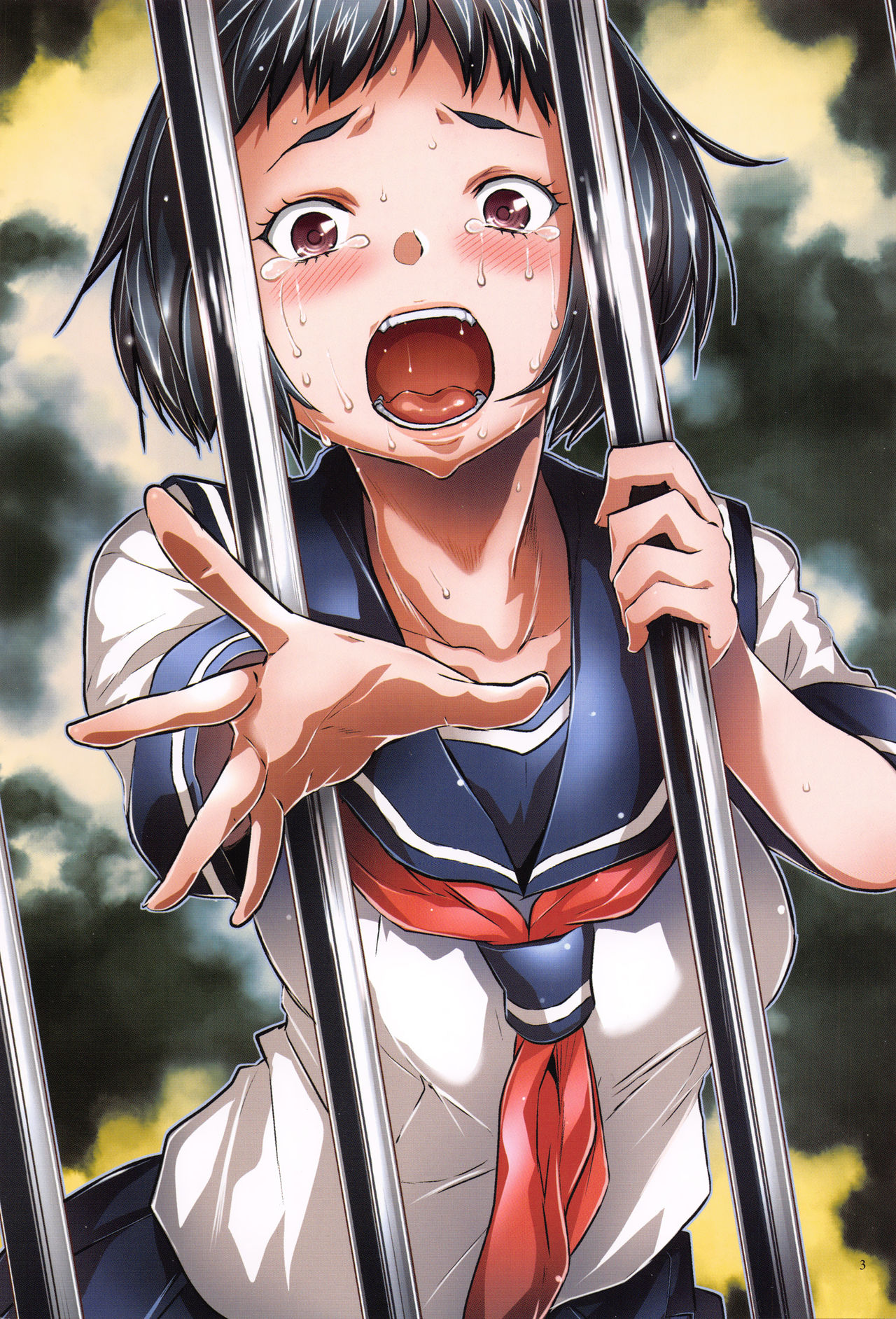 JK Kanzen Shiiku Manual page 4 full