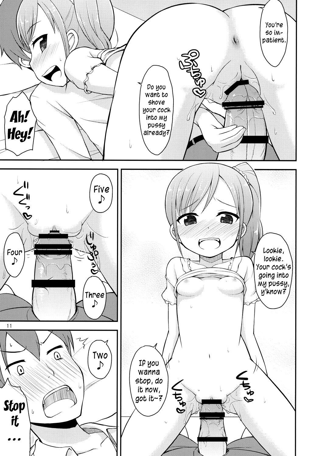 Onii-chan wa Kyou kara Onanie Kinshi! | You're not allowed to masturbate starting today, Big brother! page 10 full