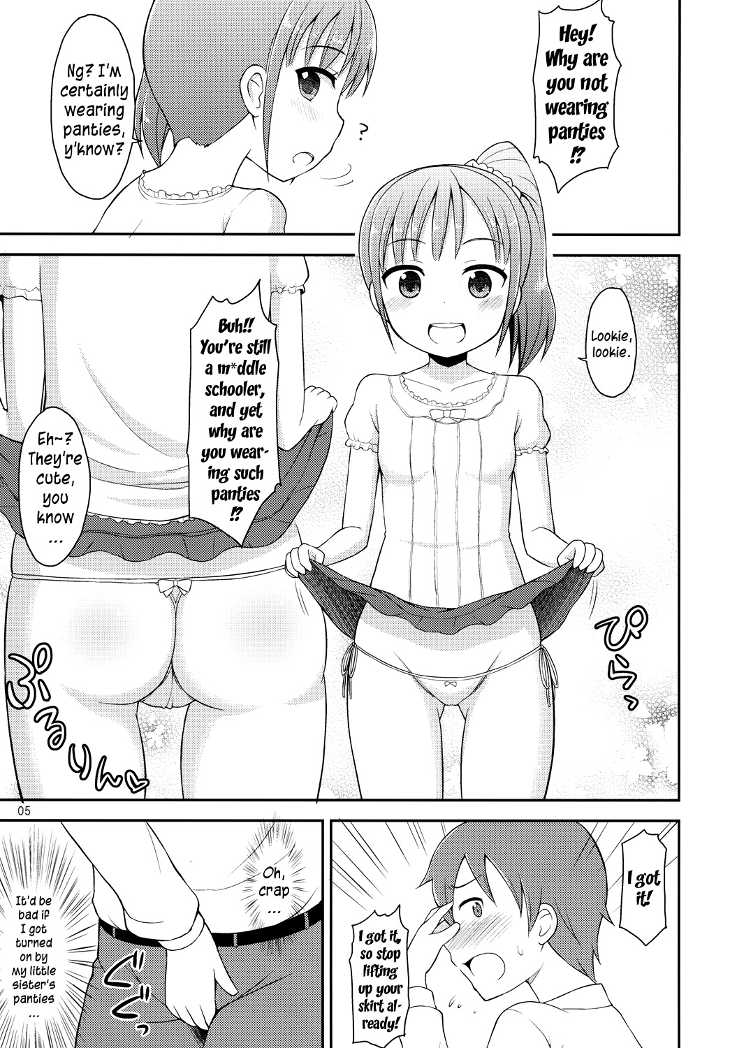 Onii-chan wa Kyou kara Onanie Kinshi! | You're not allowed to masturbate starting today, Big brother! page 4 full