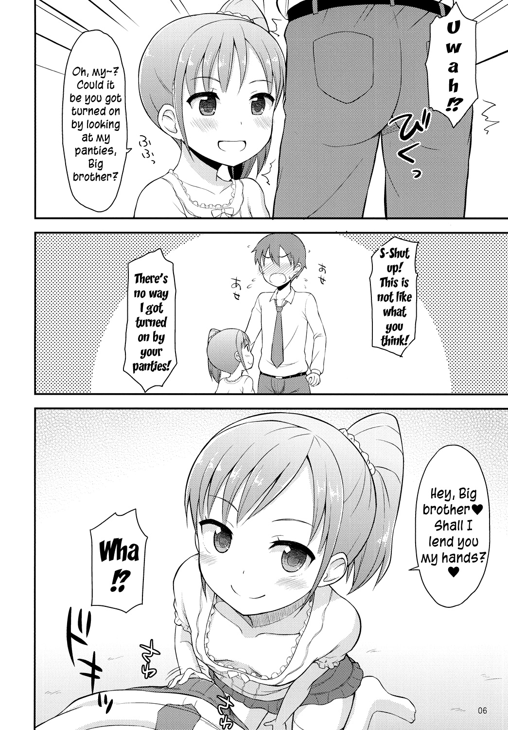 Onii-chan wa Kyou kara Onanie Kinshi! | You're not allowed to masturbate starting today, Big brother! page 5 full