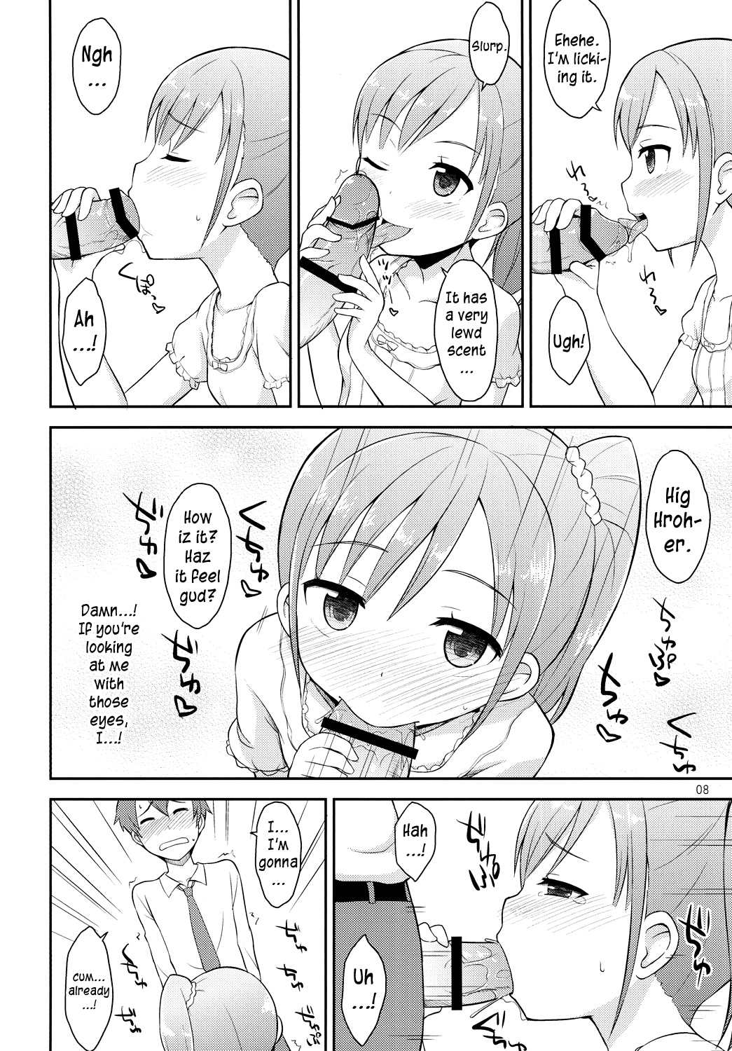 Onii-chan wa Kyou kara Onanie Kinshi! | You're not allowed to masturbate starting today, Big brother! page 7 full