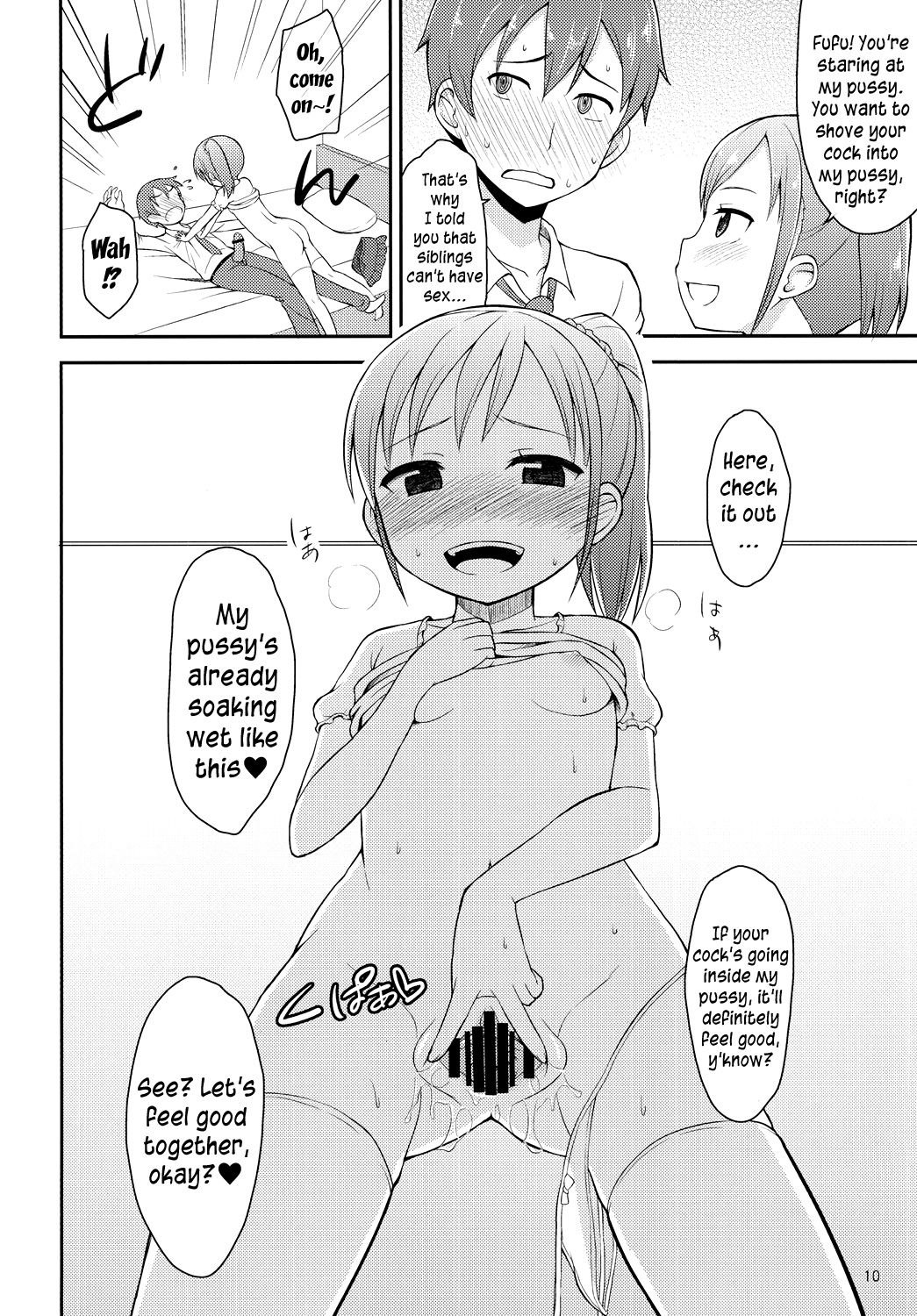 Onii-chan wa Kyou kara Onanie Kinshi! | You're not allowed to masturbate starting today, Big brother! page 9 full