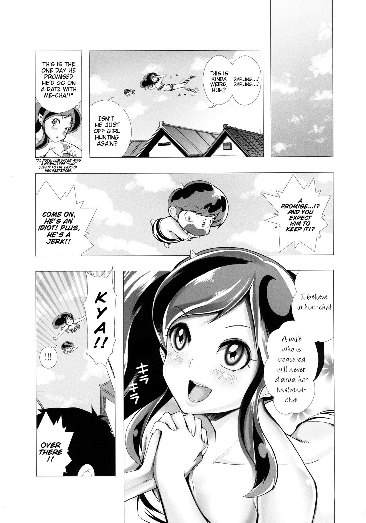 Dengeki Jealousy | Electric Jealousy page 3 full