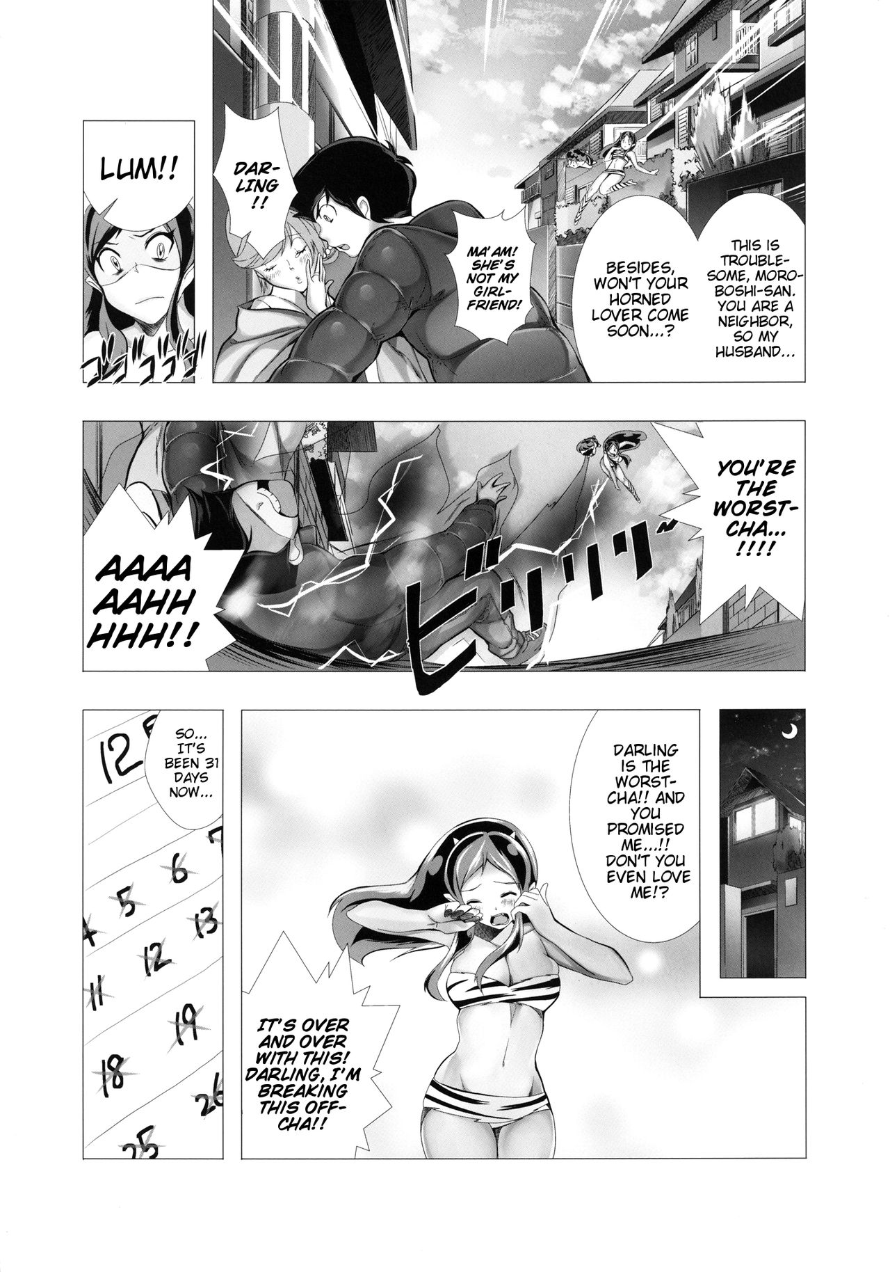 Dengeki Jealousy | Electric Jealousy page 4 full
