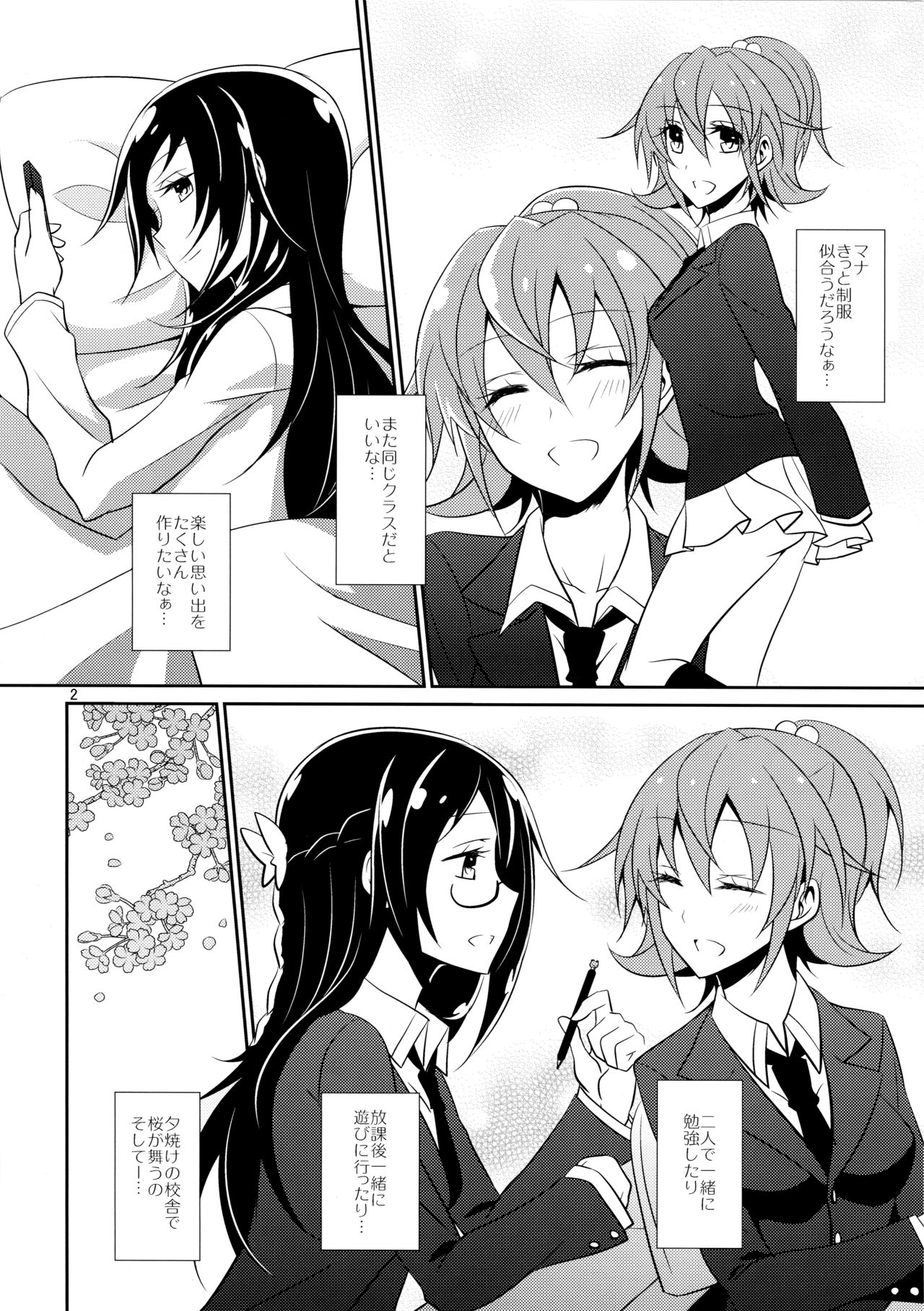 Cure Assort page 4 full