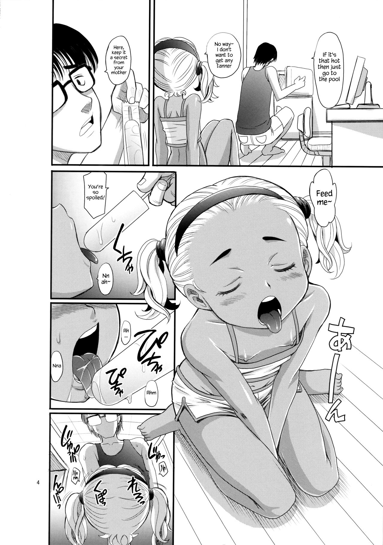 Natsupeta. page 4 full