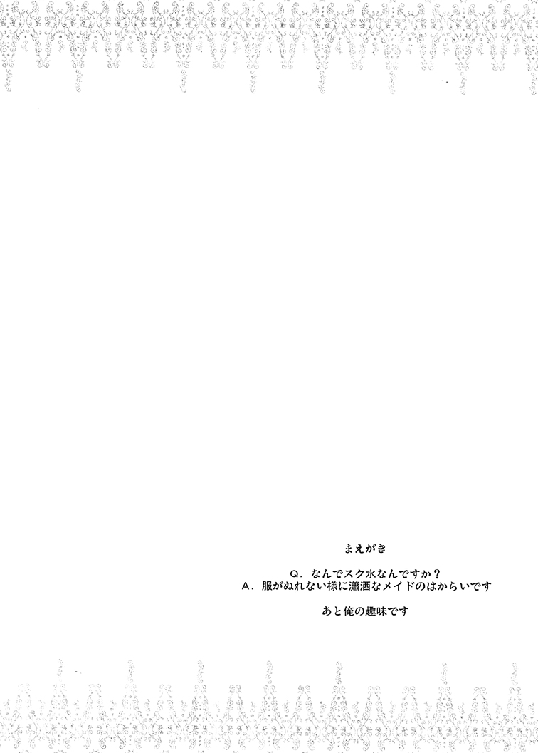 RemiFla Milk page 4 full