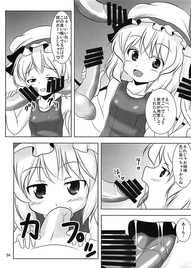 RemiFla Milk page 6 full