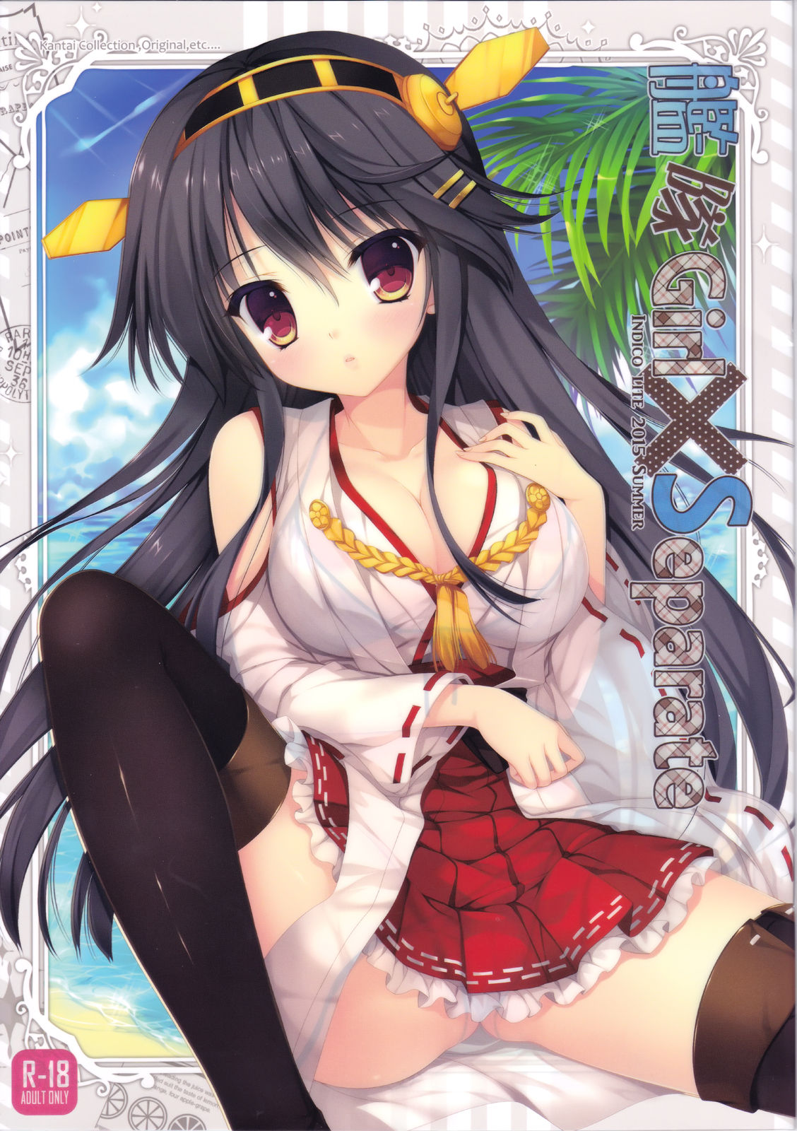 Kantai Girl x Separate page 1 full