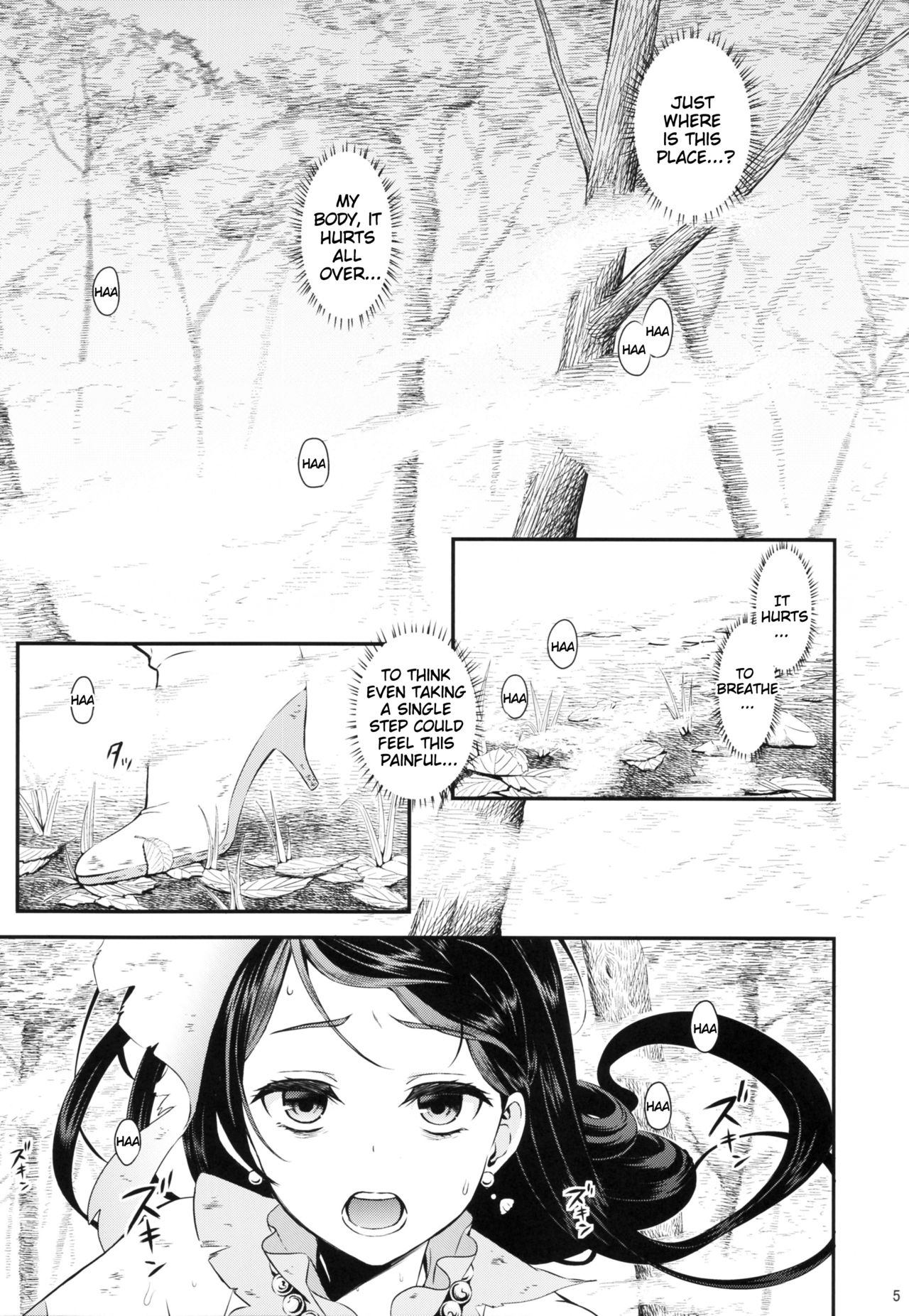 Seidorei Senki page 4 full