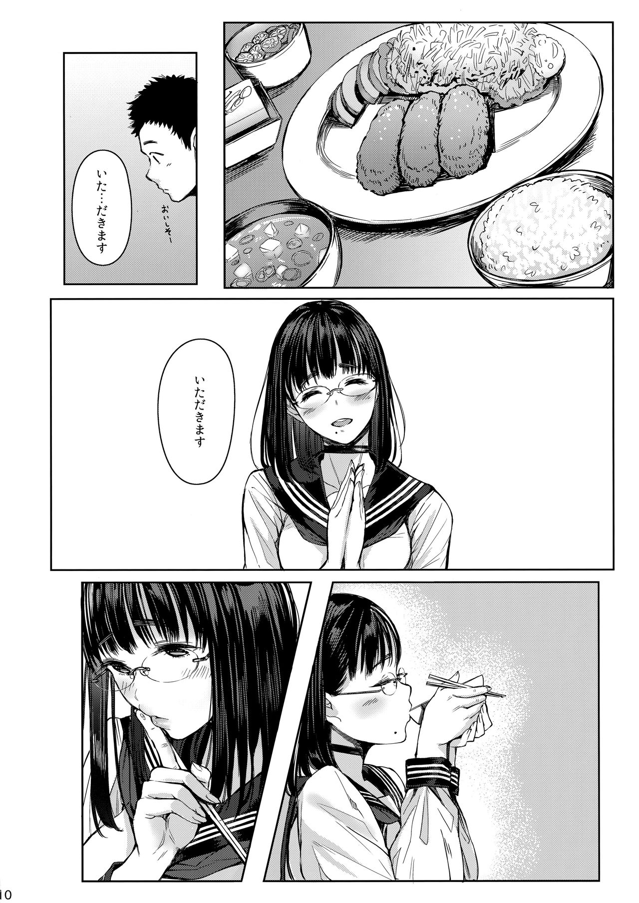 Tonari no Chinatsu-chan R page 10 full