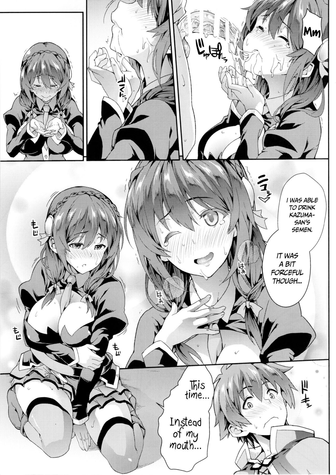 Kono Etsuraku Sugoku nai Desu ka? page 6 full