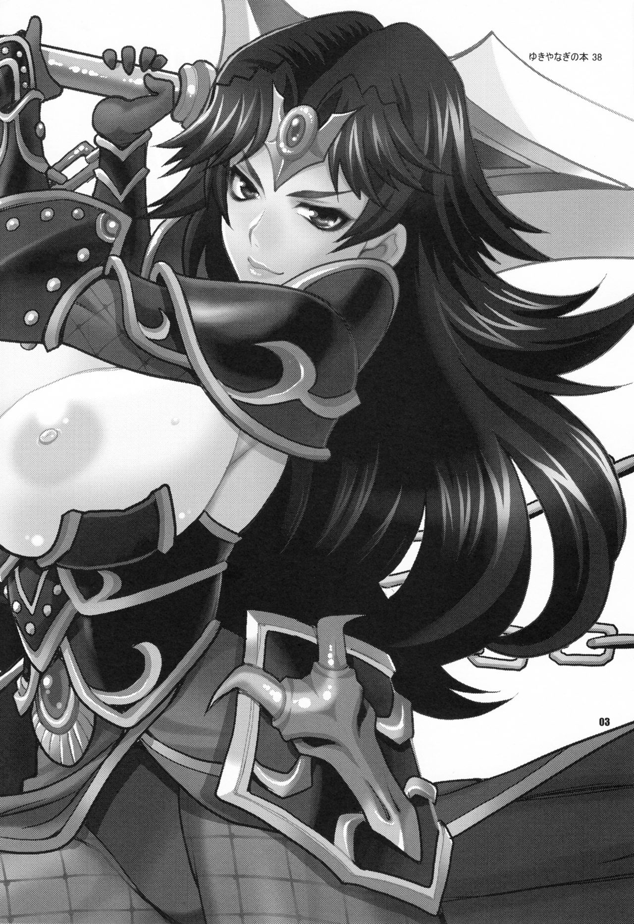 Yukiyanagi no Hon 38 Buta to Onnakishi 2 - Onnakishi wa Elf Shounen ga Okiniiri page 2 full